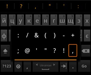 Українська клавіатура Gingerbread Keyboard